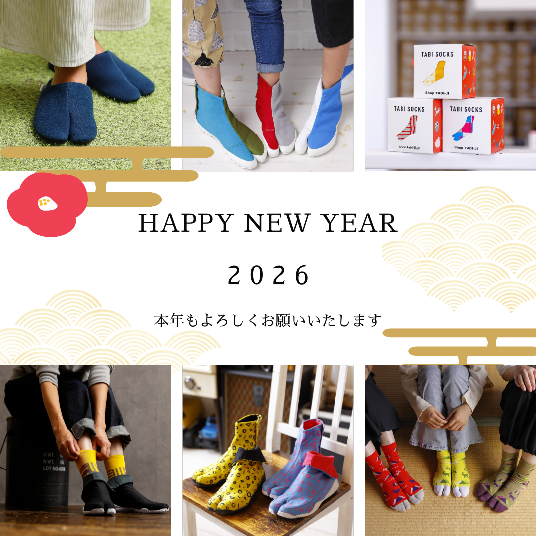 新年のご挨拶