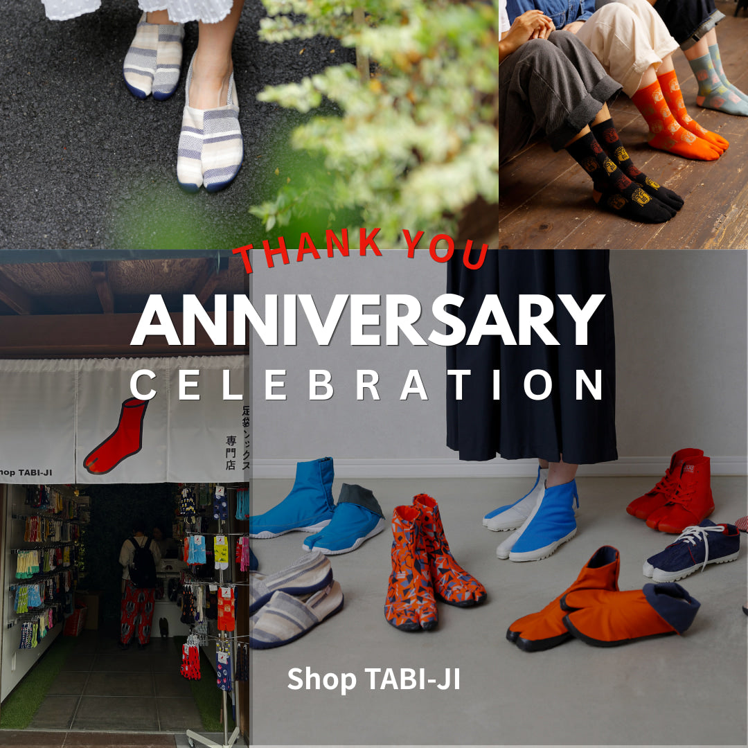 創業19年（20年目）を迎えました！